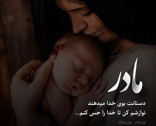 عکس مادرم زیبا