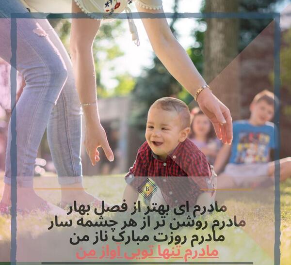 عکس مادرم زیبا
