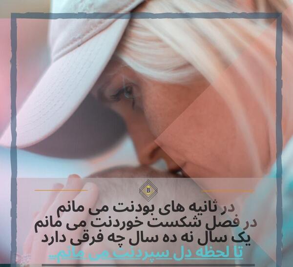 عکس مادرم زیبا