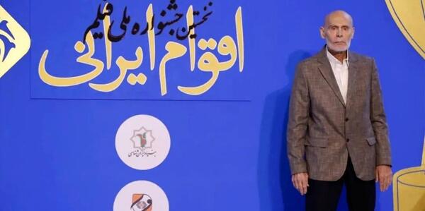 آخرین عکس جمشید هاشم پور