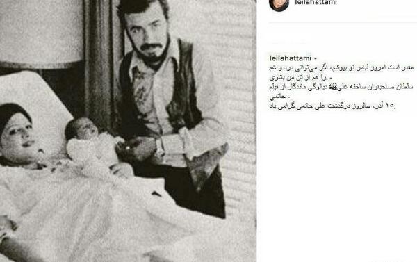 عکس برادر لیلا حاتمی