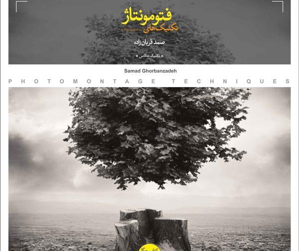عکسهای فیلم پاپیون