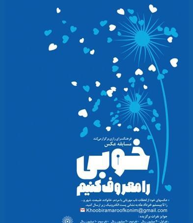 عکسهای فیلم پاپیون
