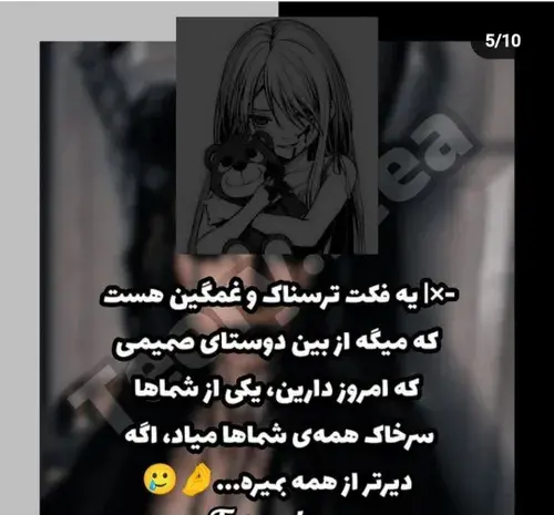 عکس ترسناک ویسگون