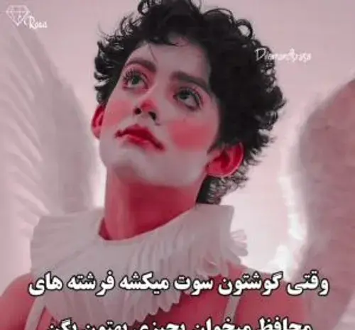 عکس ترسناک ویسگون