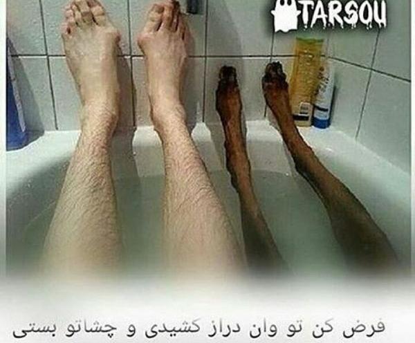 عکس ترسناک ویسگون