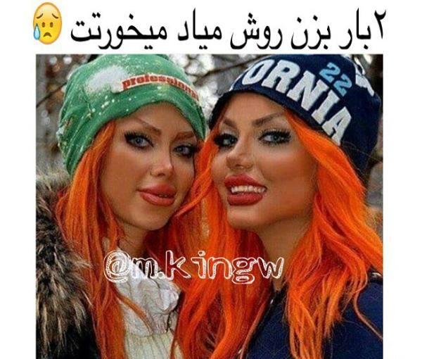 عکس ترسناک ویسگون