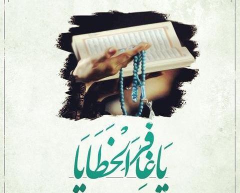 عکس نوشته یا عماد من لا عماد له