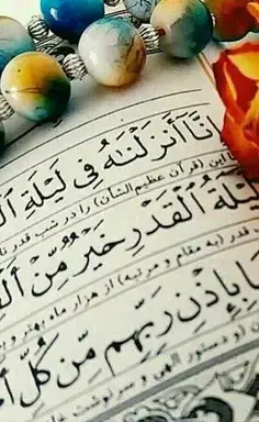 عکس نوشته یا عماد من لا عماد له
