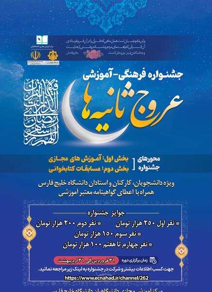 دانلود عکس ثانیه ها
