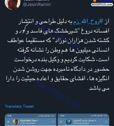 عکس مهسا رازانی همسر زم