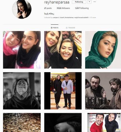 عکس اینستاگرام ریحانه پارسا