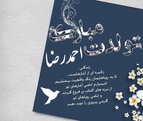عکس نوشته عاطفه محمد