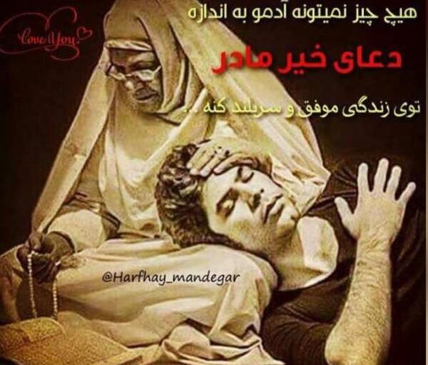 عکس مادر چشم دکمه ای کورالین