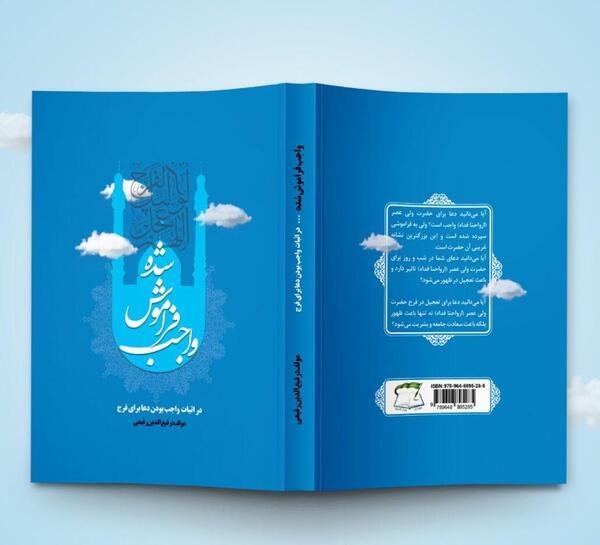 عکس پروفایل نوشته روی کتاب