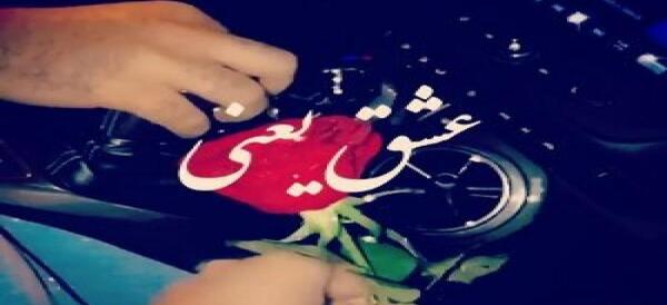 عکس زیبا ظ