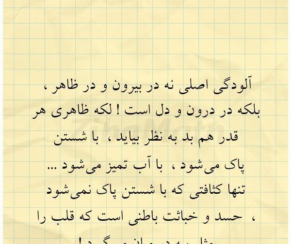 عکس زیبا ظ