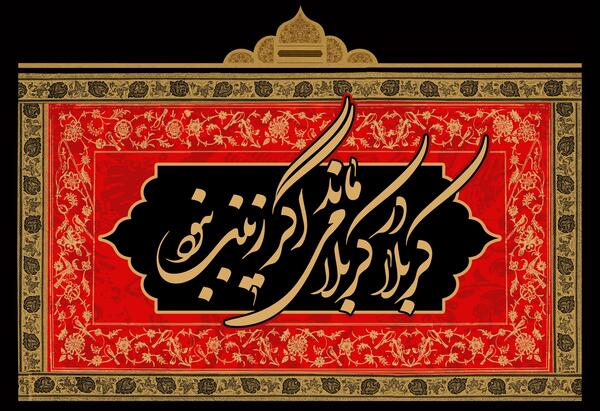 عکس زیبا ظ