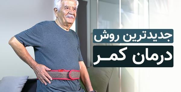 عکس رستوران پدیده کیش