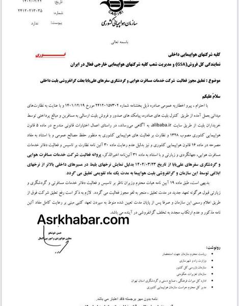 عکس رستوران پدیده کیش