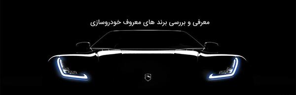 عکس لوگو نیسان