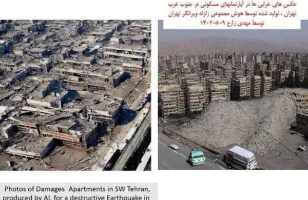 عکس زلزله واقعی