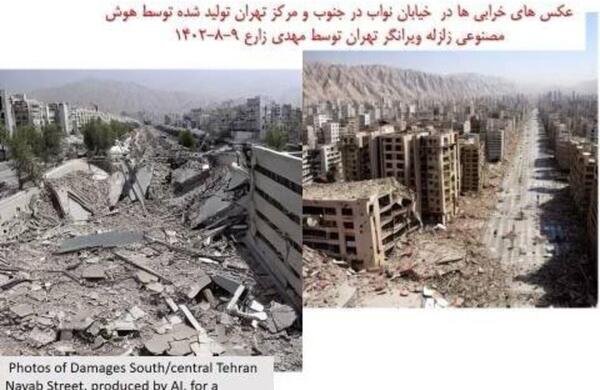 عکس زلزله واقعی