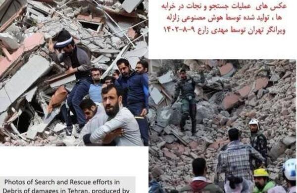 عکس زلزله واقعی
