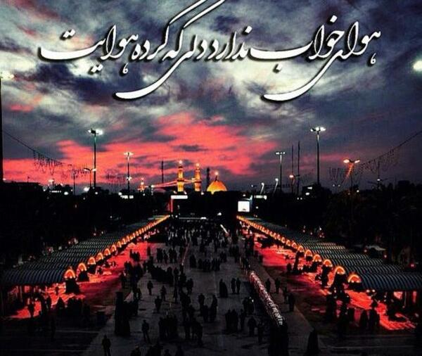 عکس امام حسین صلی الله