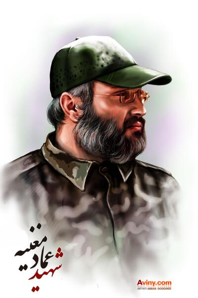 عکس شهید عماد مغنیه