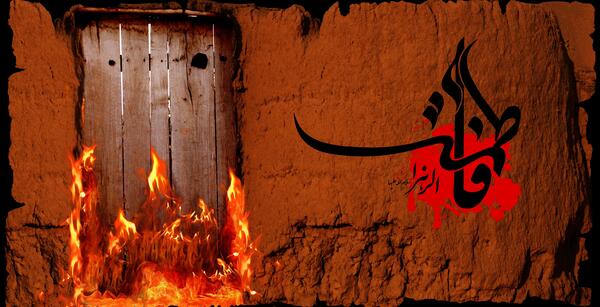 عکس نوشته فانتزی فاطمه
