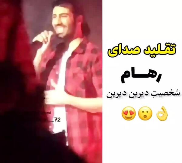 عکس پروفایل اینستاگرام رهام هادیان