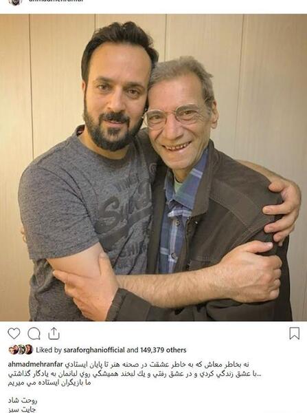 عکس پروفایل اینستاگرام رهام هادیان