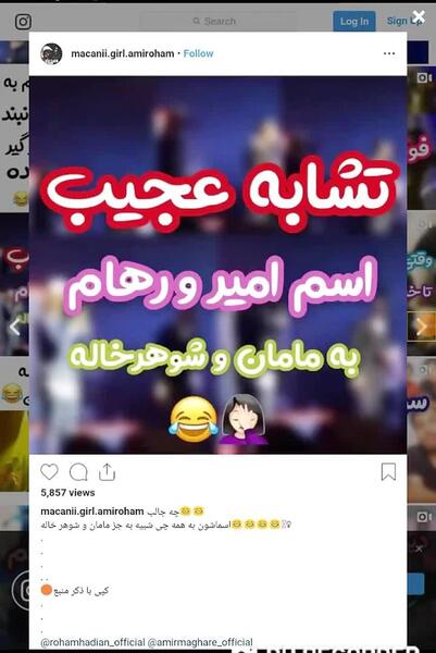 عکس پروفایل اینستاگرام رهام هادیان