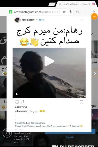 عکس پروفایل اینستاگرام رهام هادیان