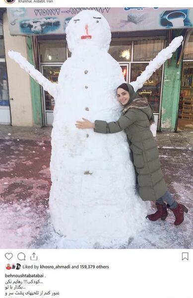 عکس پروفایل اینستاگرام رهام هادیان