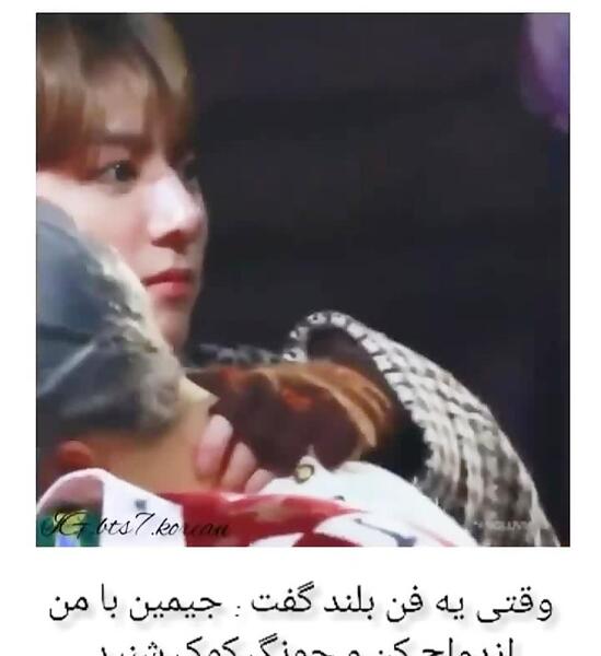عکس داداش کوک