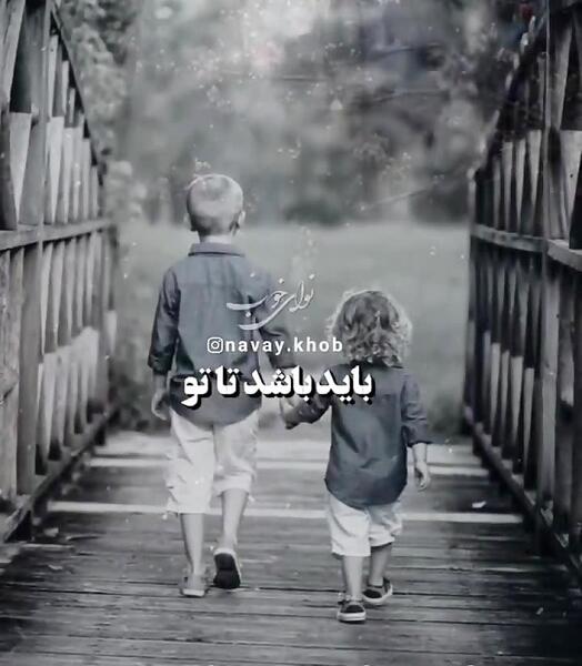 عکس داداش کوک