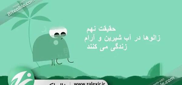 عکس جن در ارباب حلقه ها