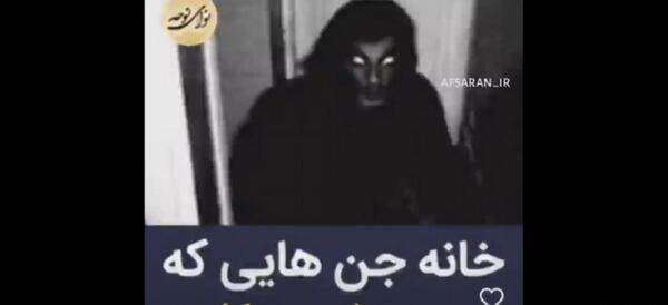 عکس جن در ارباب حلقه ها