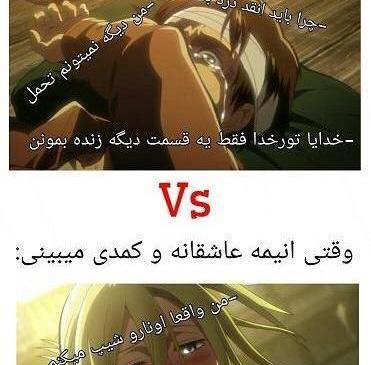 عکس انیمه ای عاشقانه