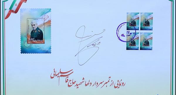 عکس سردار آزمون با حسن روحانی
