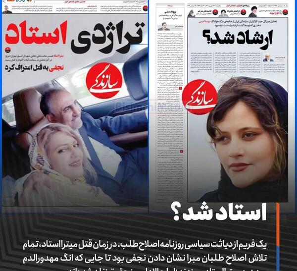 عکس های شخصی شهید الداغی
