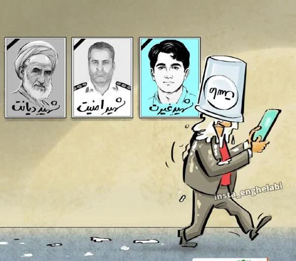 عکس های شخصی شهید الداغی