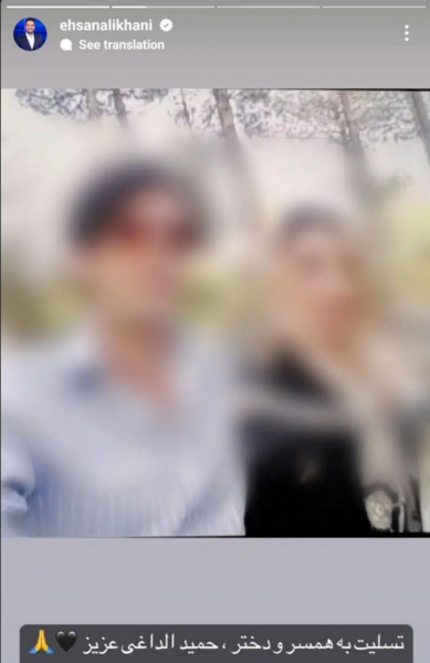 عکس های شخصی شهید الداغی
