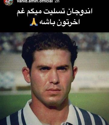عکس نوشته تسلیت میگم
