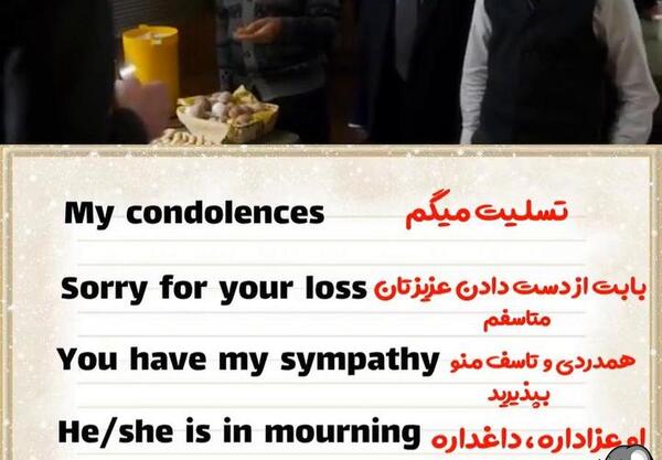 عکس نوشته تسلیت میگم