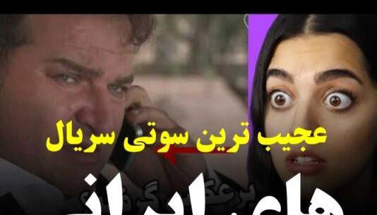 عکس سوتی دادن نی نی سایت