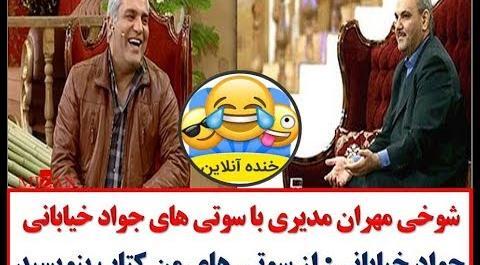 عکس سوتی دادن نی نی سایت