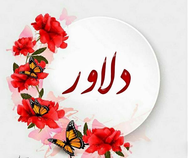 عکس نوشته به نام طاها